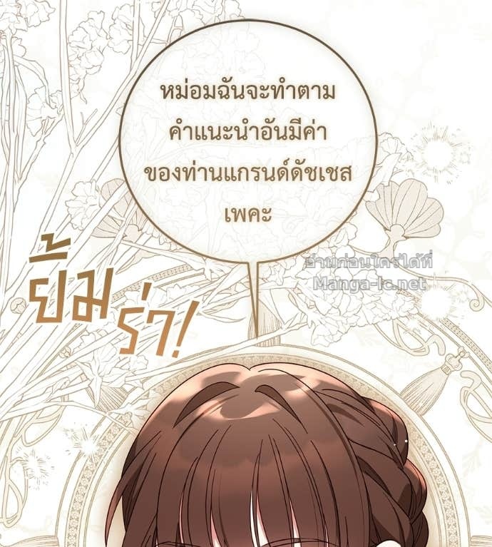 หน้า 119