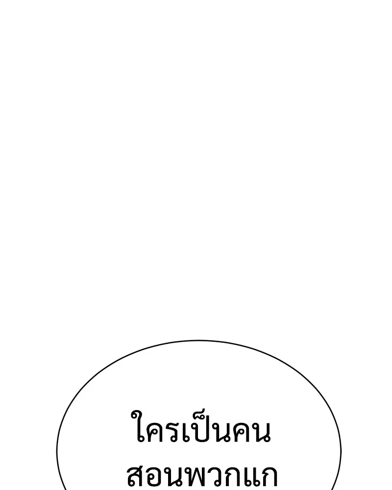 หน้า 235