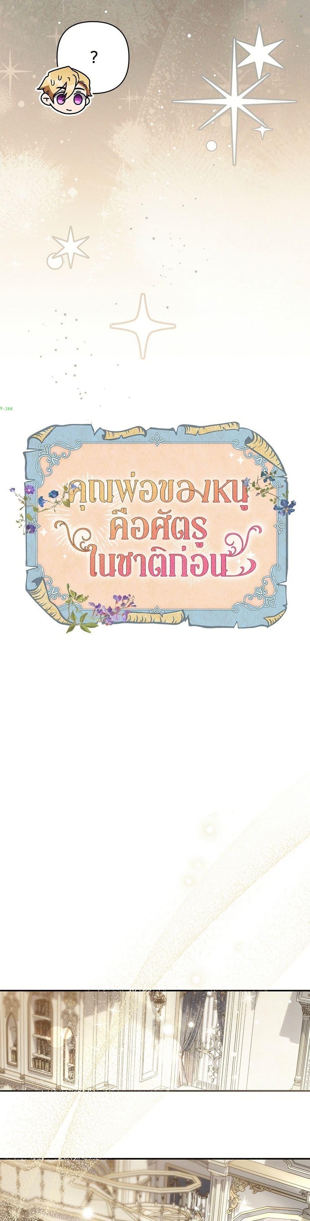 หน้า 25