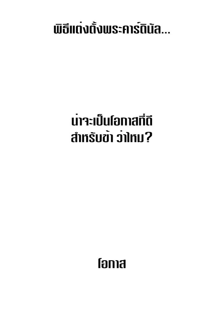 หน้า 185