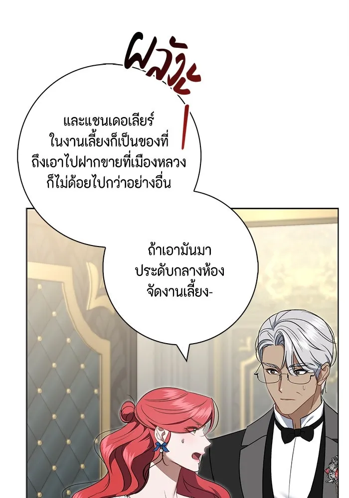 หน้า 86
