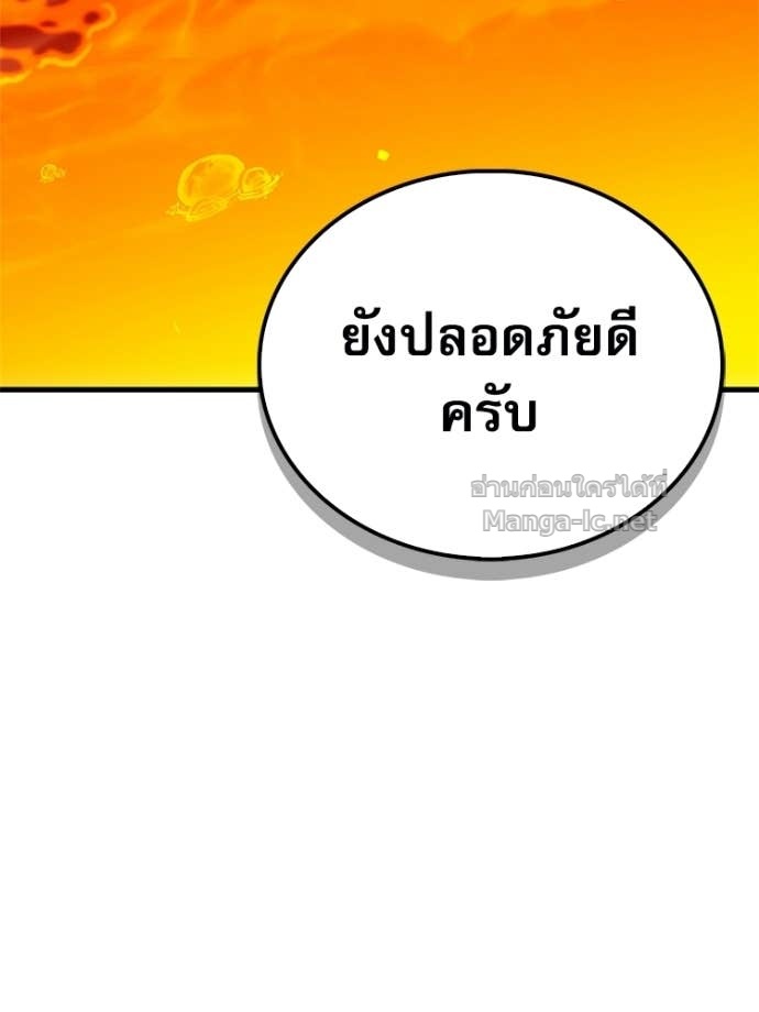 หน้า 197