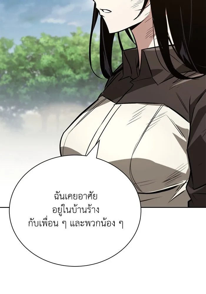 หน้า 80