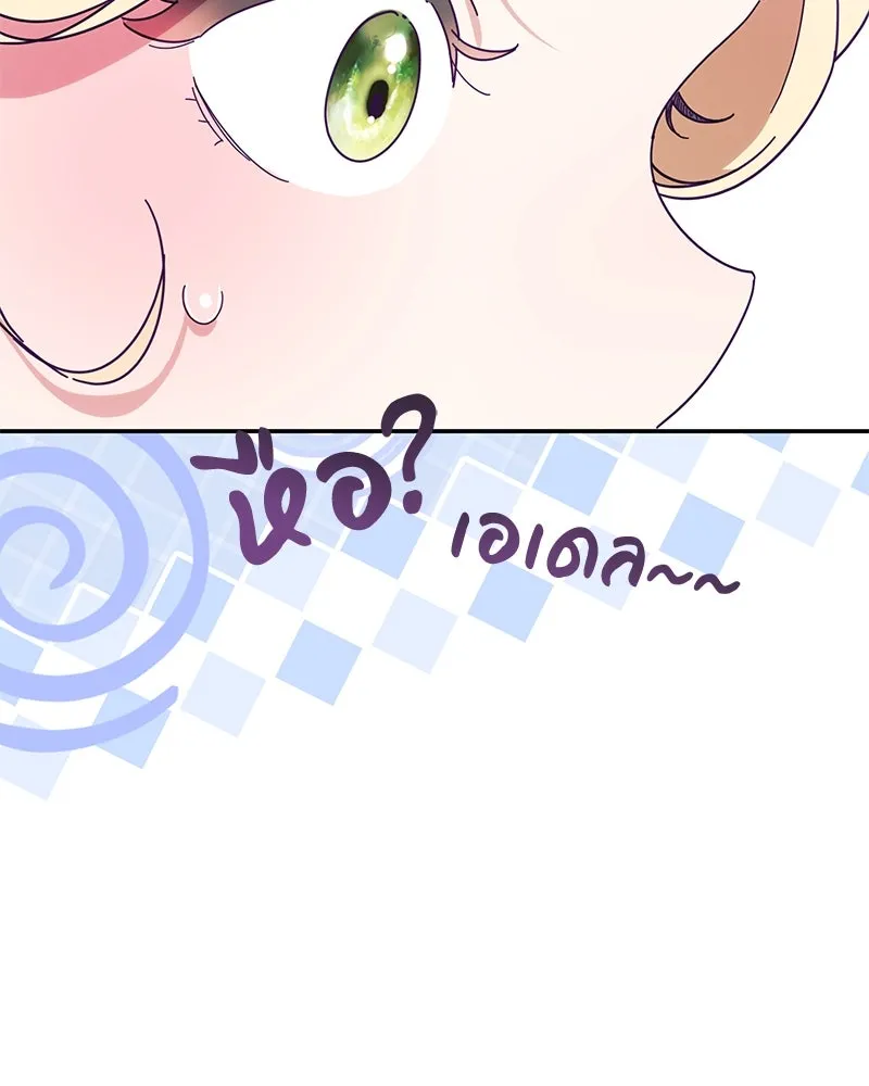 หน้า 125
