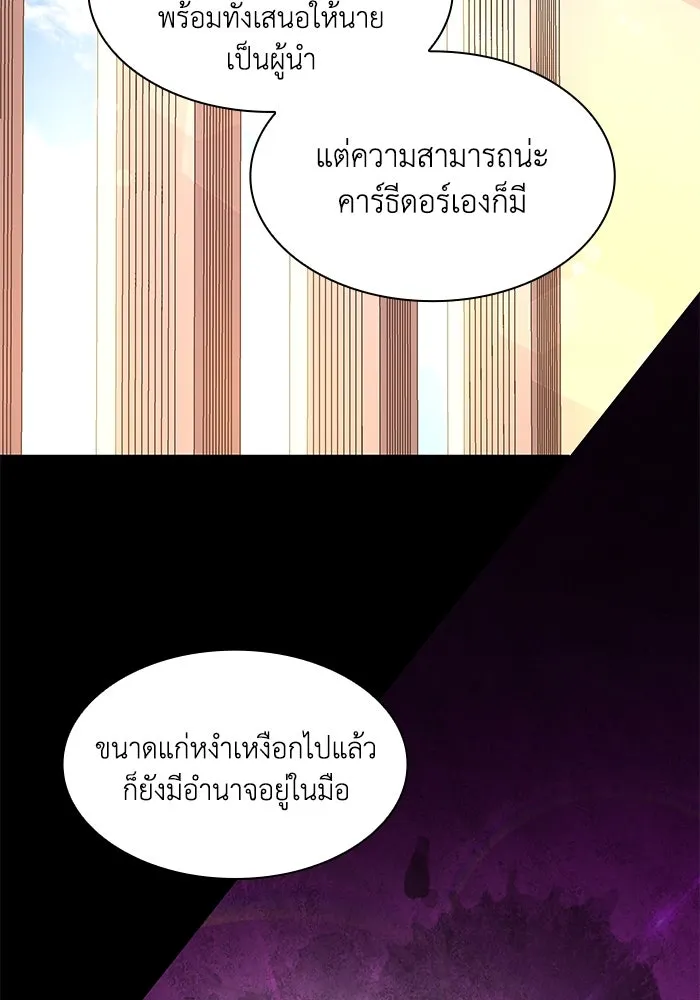 หน้า 71
