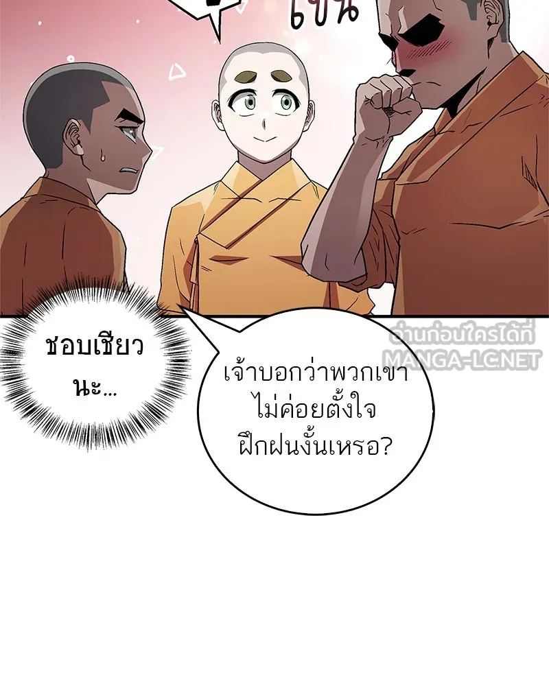 หน้า 84