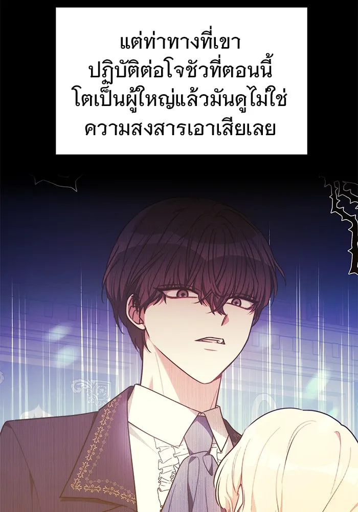หน้า 82