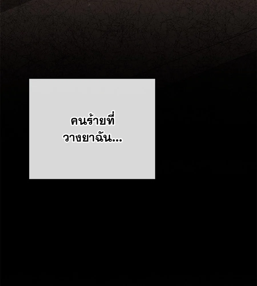 หน้า 103