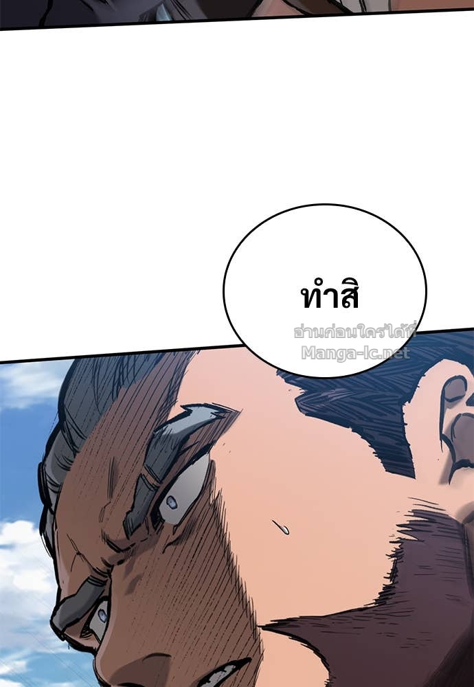 หน้า 94