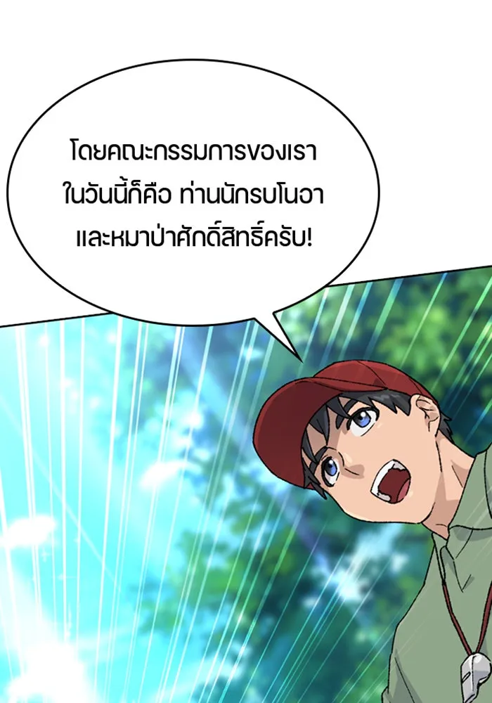 หน้า 128
