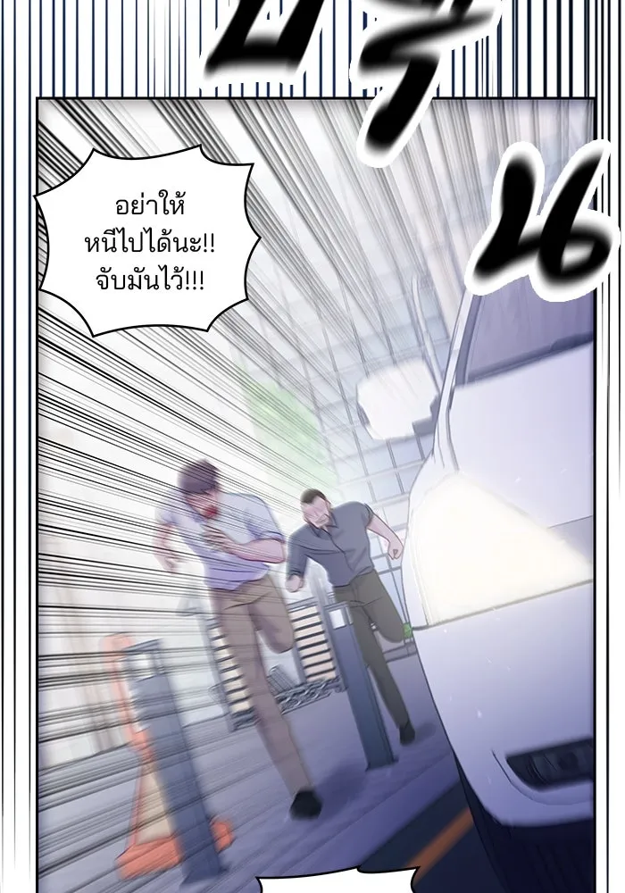หน้า 80
