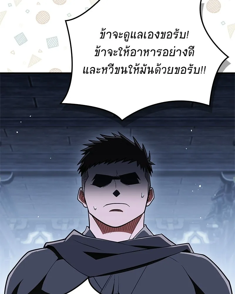 หน้า 143