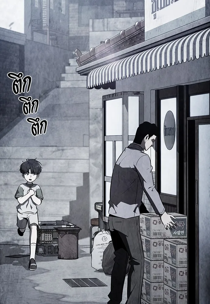 หน้า 112