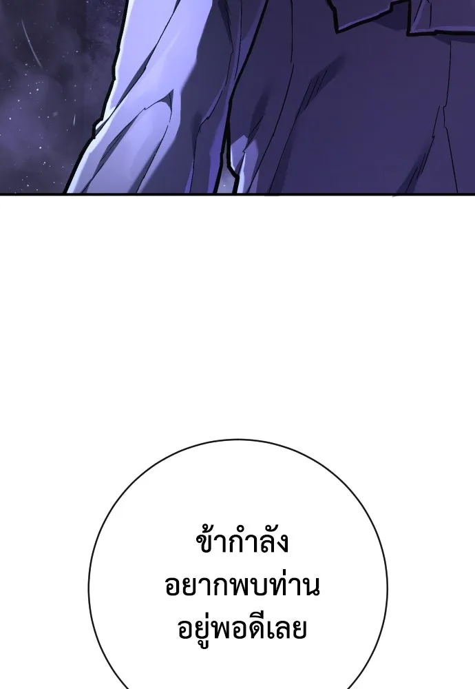 หน้า 88