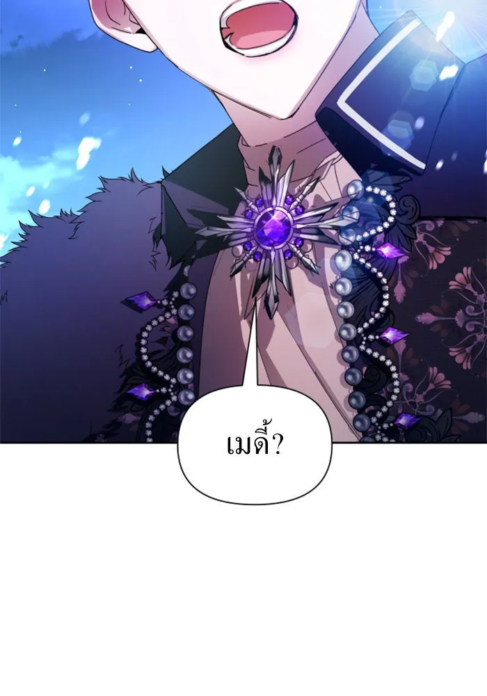 หน้า 103