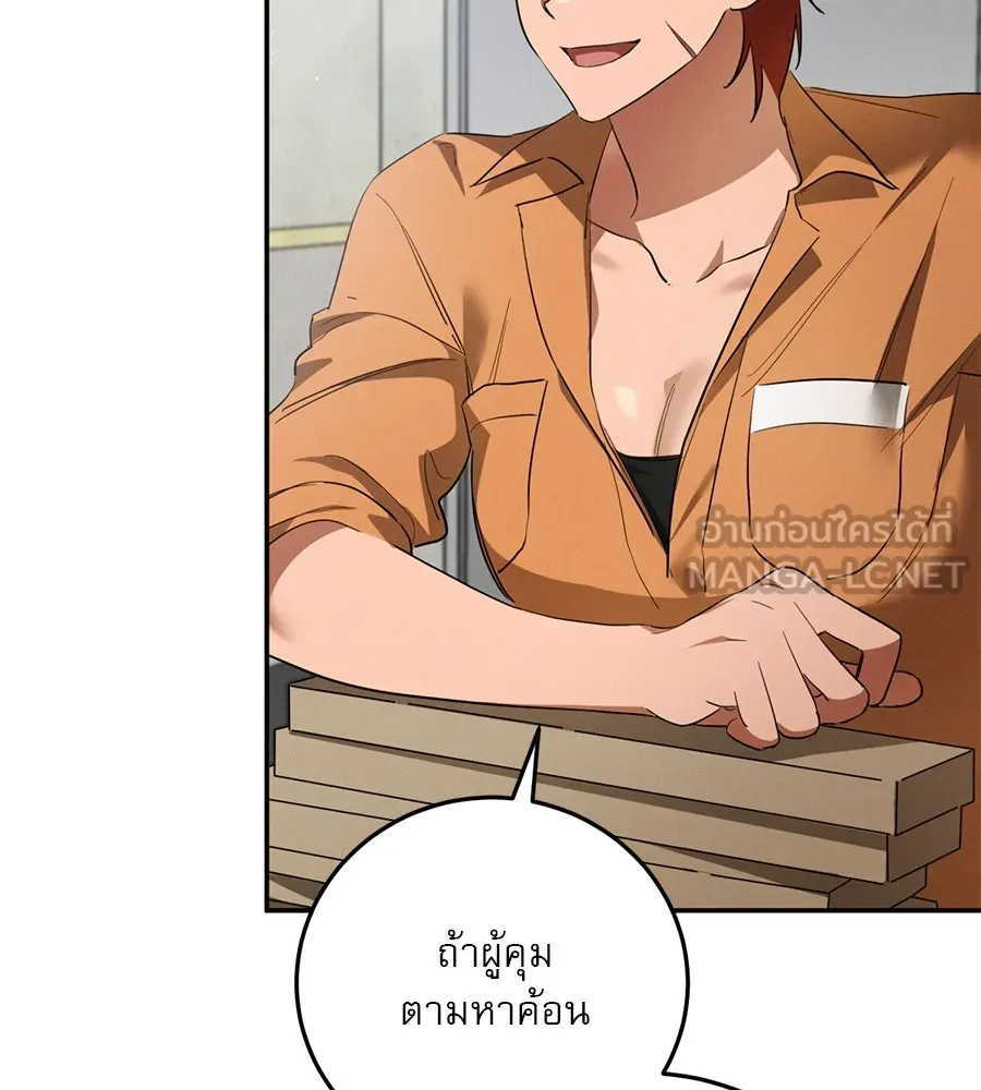 หน้า 102
