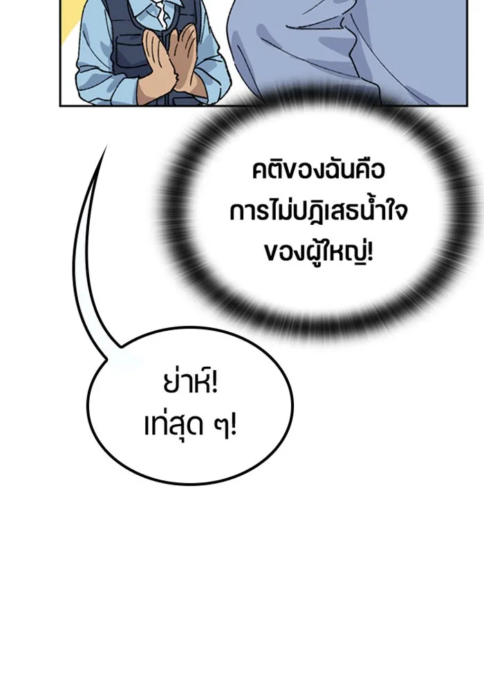 หน้า 97