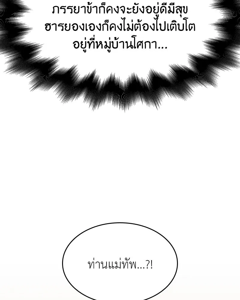 หน้า 106