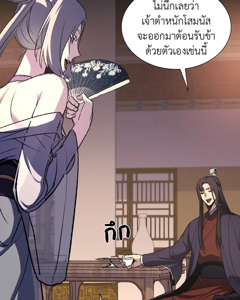 หน้า 86