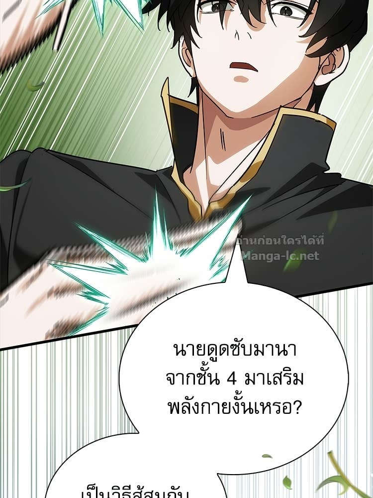 หน้า 139