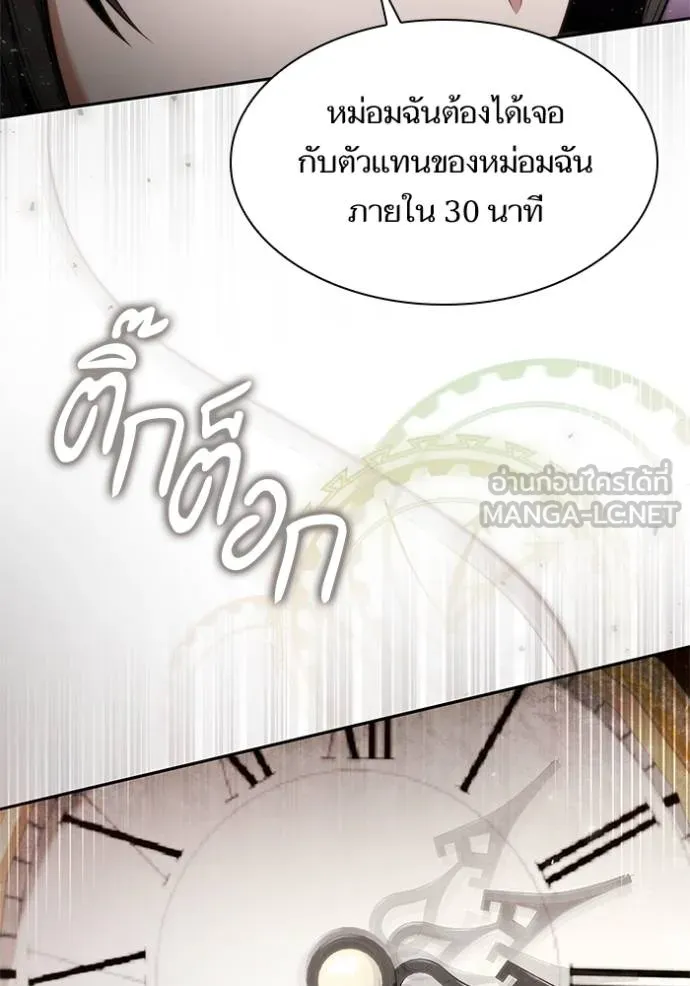 หน้า 111