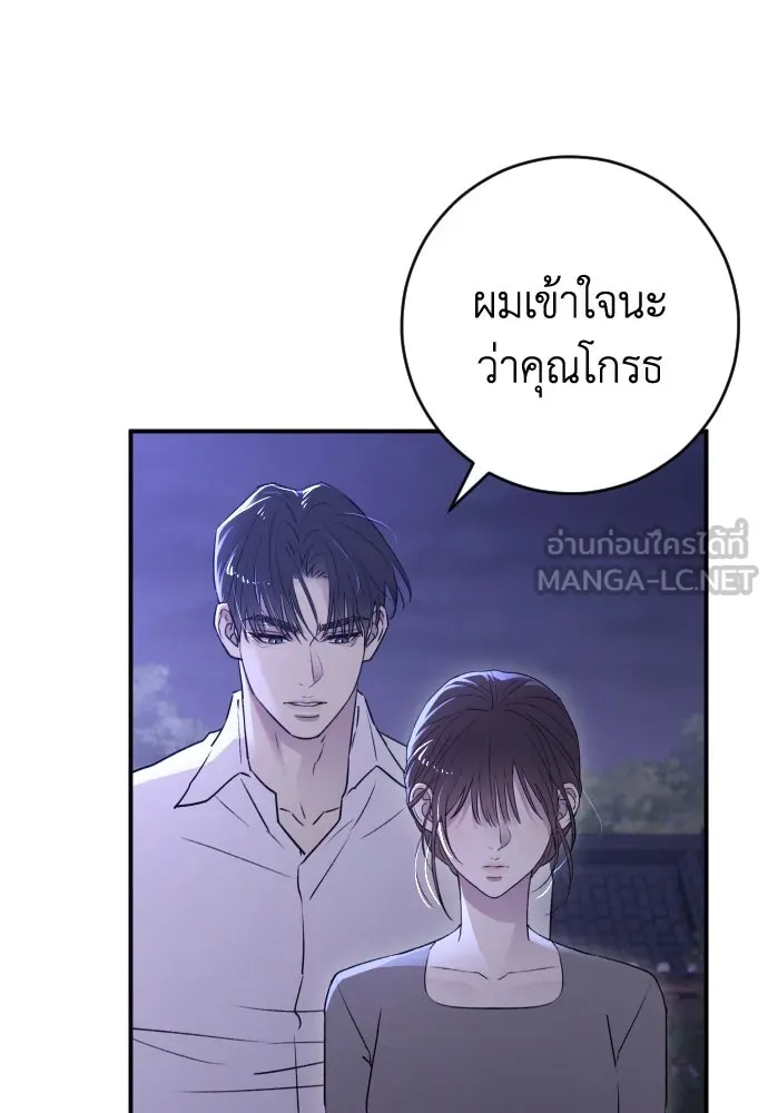 หน้า 90