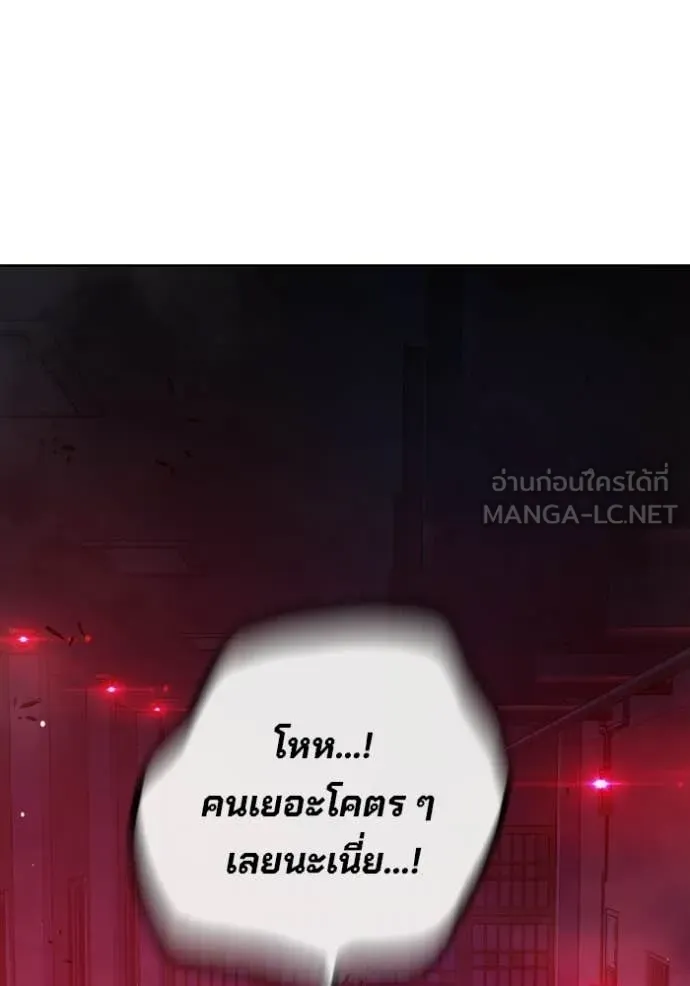 หน้า 183