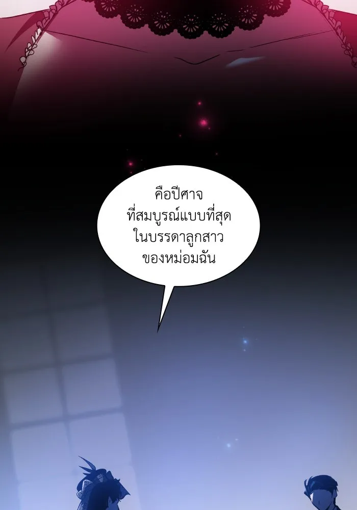 หน้า 80