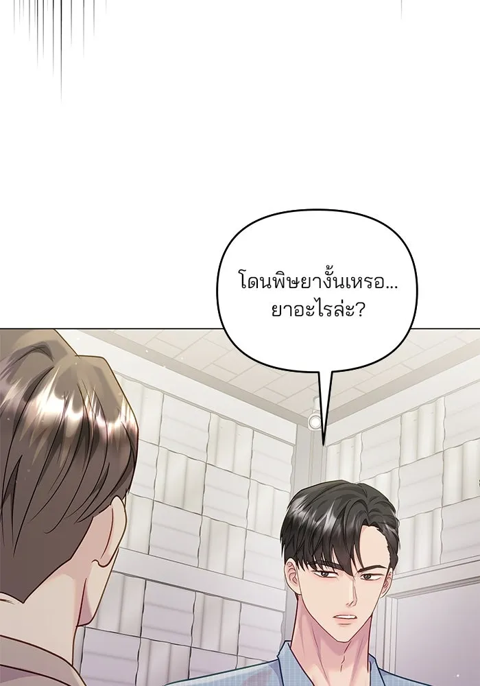 หน้า 98