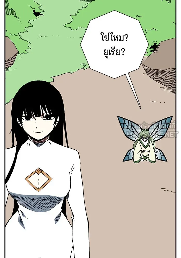หน้า 81