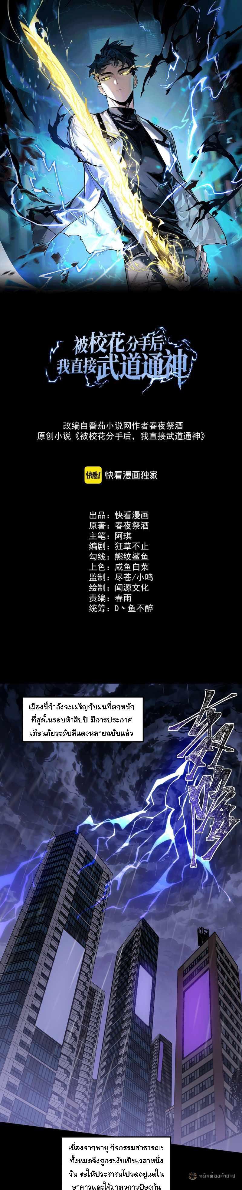 หน้า 1