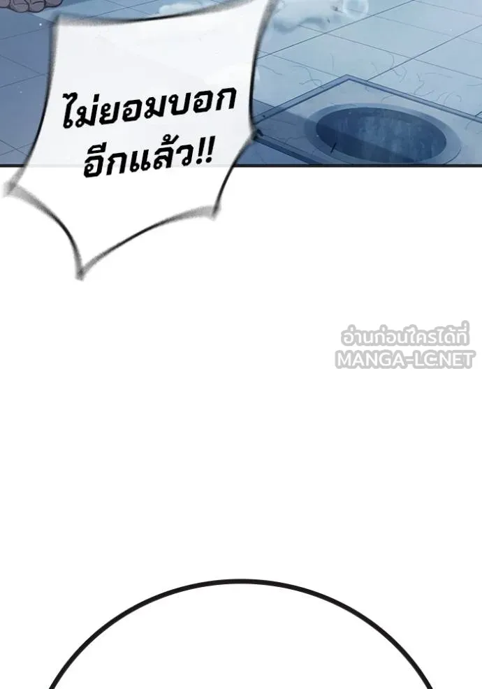 หน้า 193