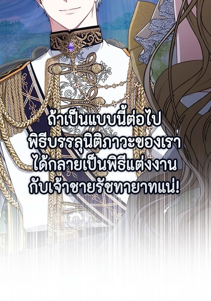 หน้า 134