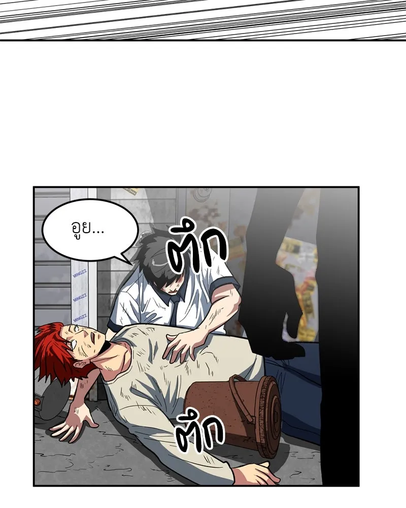 หน้า 61
