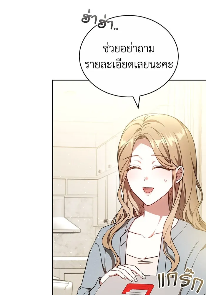 หน้า 97