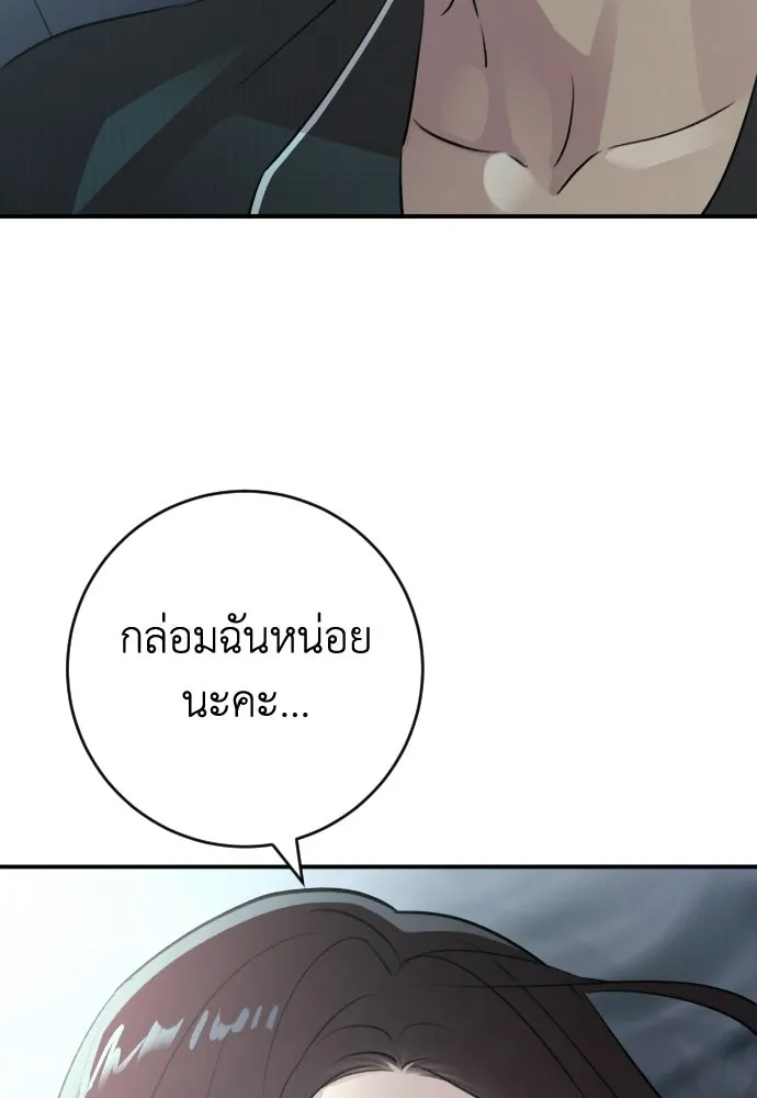 หน้า 109