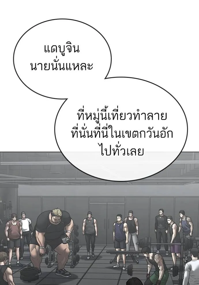 หน้า 160