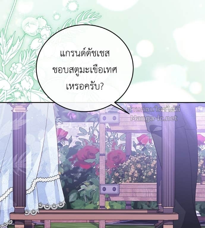 หน้า 83