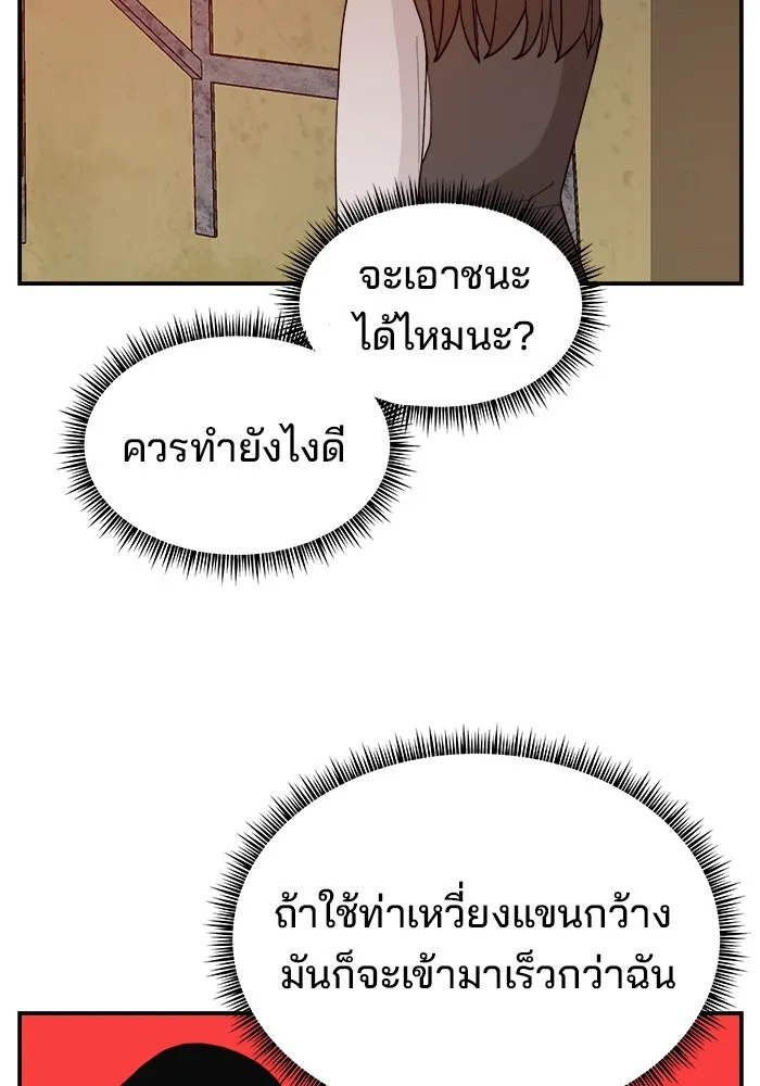 หน้า 71
