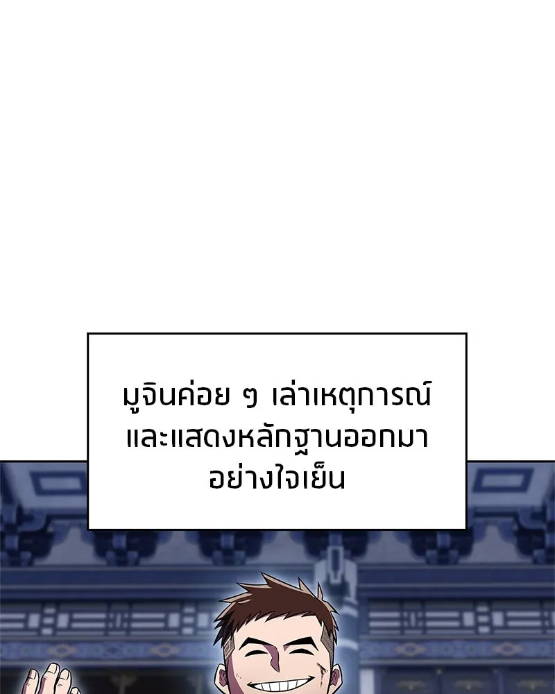 หน้า 103