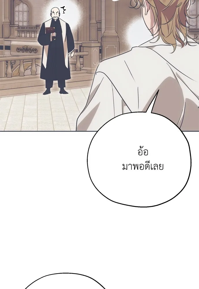 หน้า 88