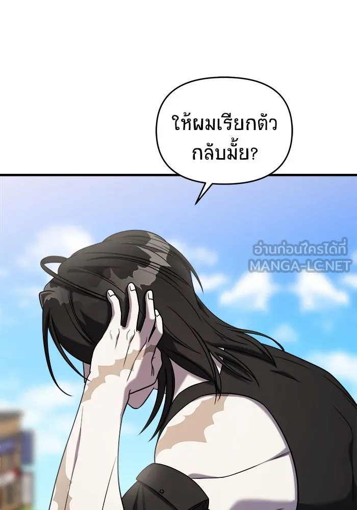 หน้า 108