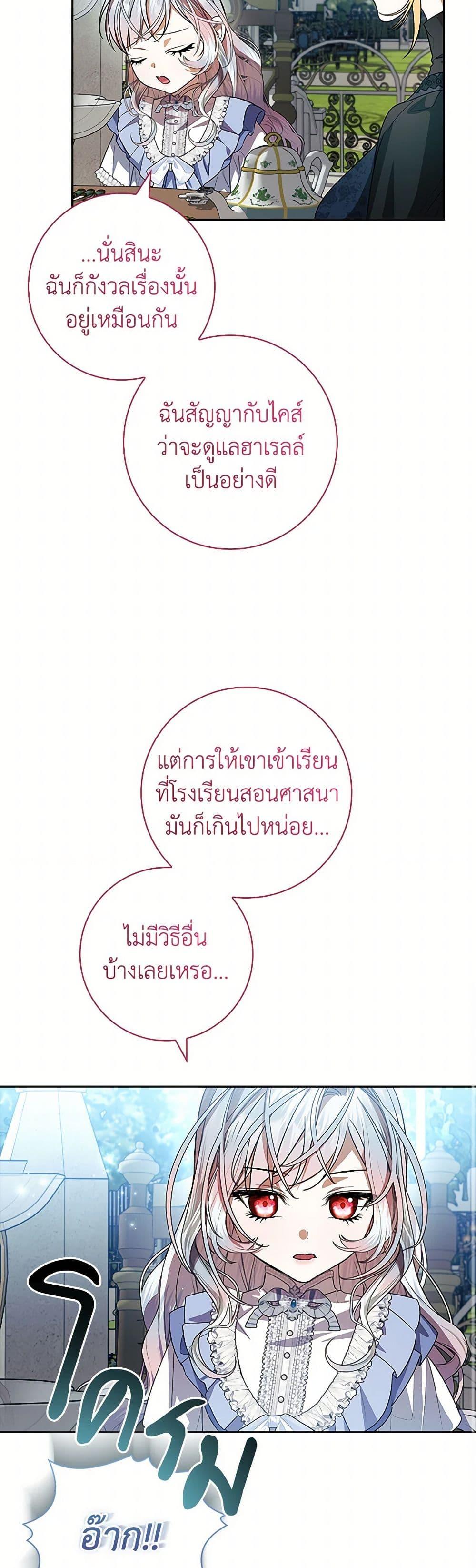 หน้า 40