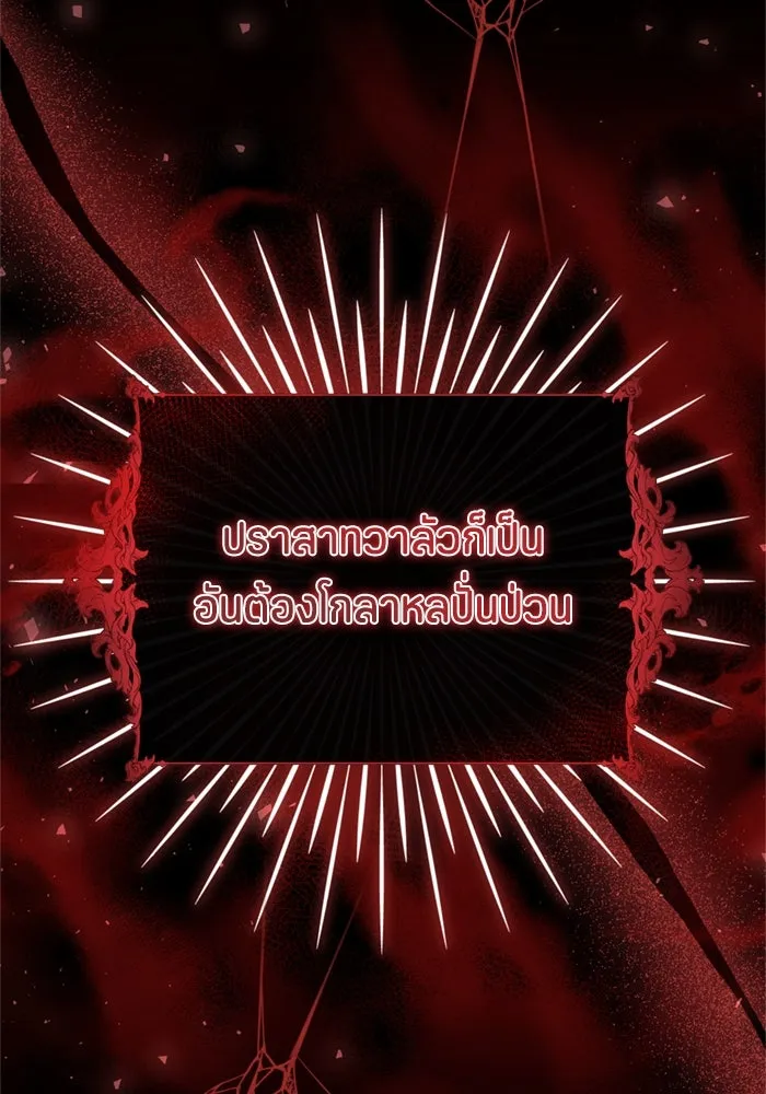 หน้า 104