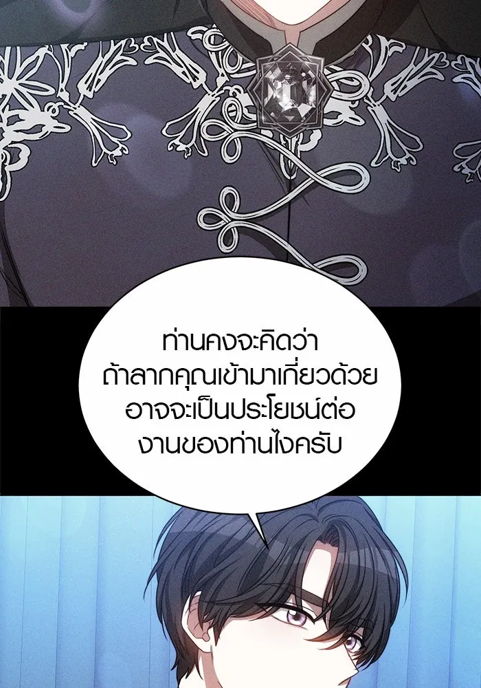 หน้า 85