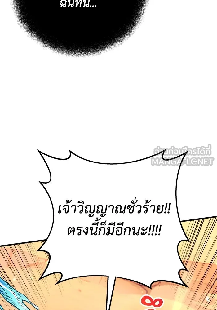 หน้า 111