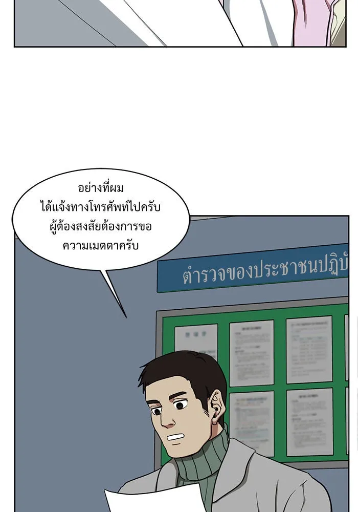 หน้า 146