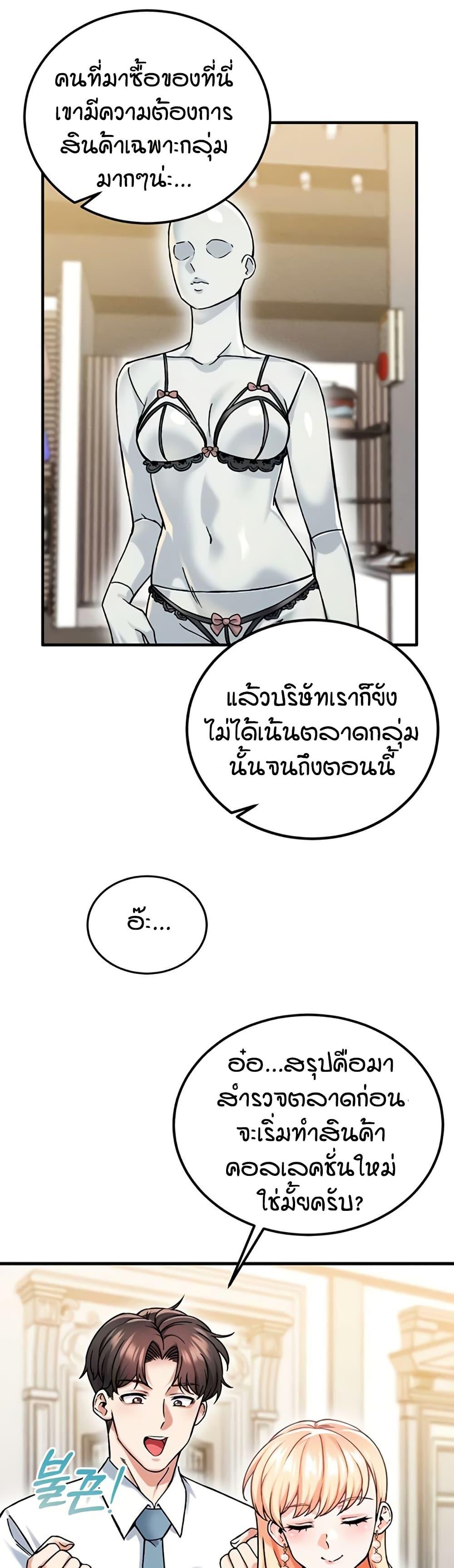 หน้า 37