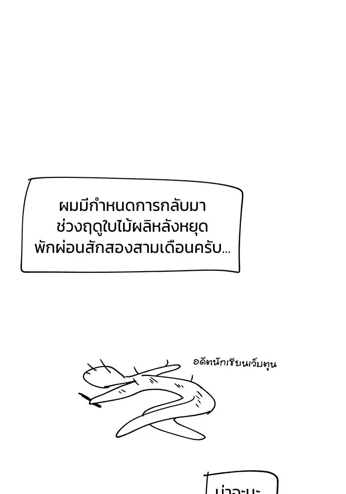 หน้า 110