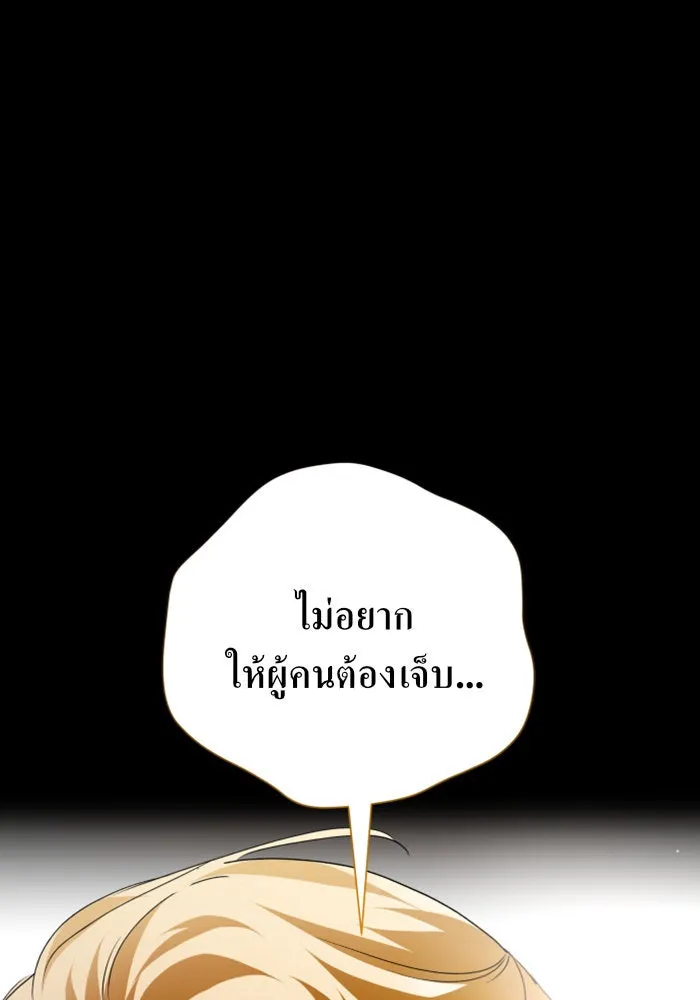 หน้า 115